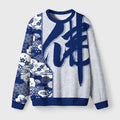 Buddha Seigaiha Wave Fuzzy Christmas Ugly Sweater