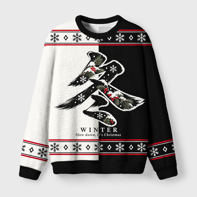 Winter Kanji Christmas Ugly Sweater