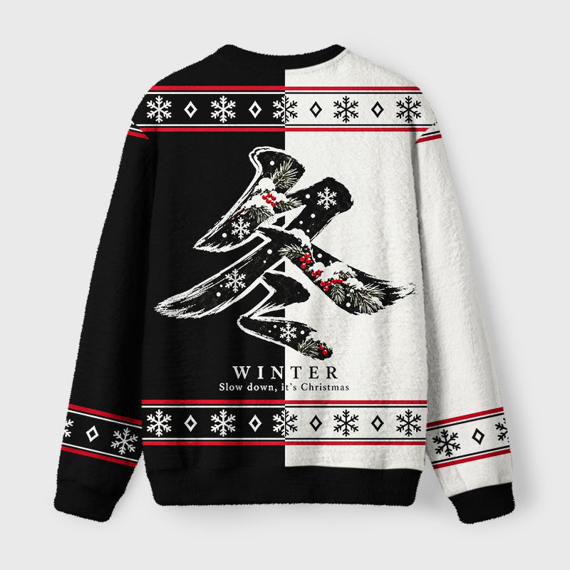 Winter Kanji Christmas Ugly Sweater